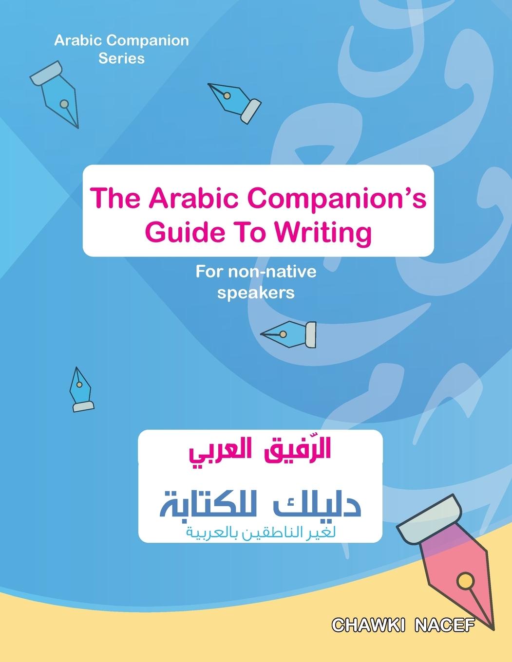 Cover: 9781916122949 | The Arabic Companion's Guide To Writing | A Step-By-Step Approach