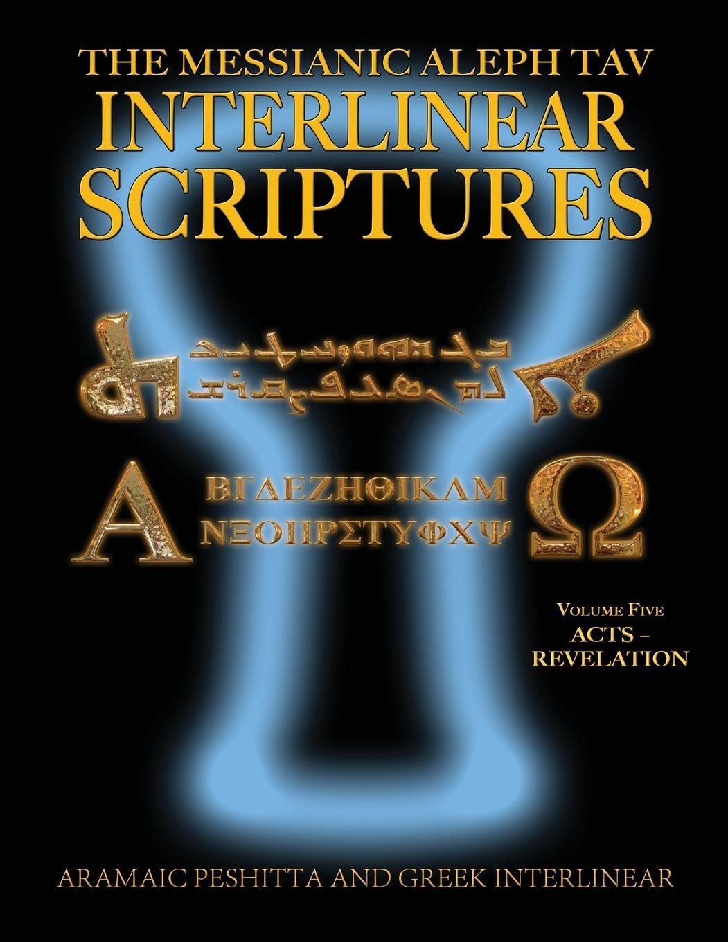 Cover: 9781771433471 | Messianic Aleph Tav Interlinear Scriptures (MATIS) Volume Five...