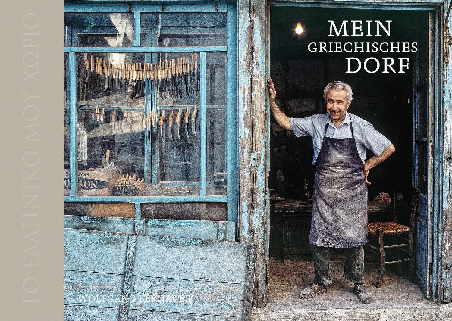 Cover: 9783965460027 | Mein griechisches Dorf | Wolfgang Bernauer | Buch | Deutsch | 2019