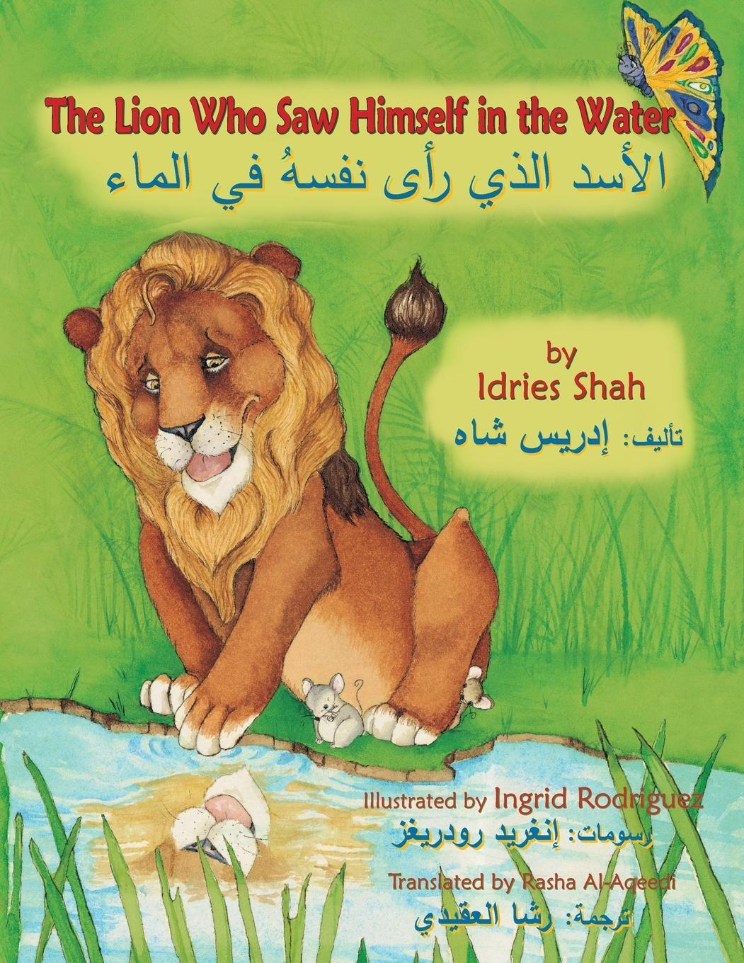 Cover: 9781946270245 | The Lion Who Saw Himself in the Water | English-Arabic Edition | Shah