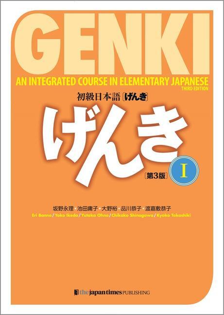 Cover: 9784789017305 | Genki: An Integrated Course in Elementary Japanese 1 [3rd Edition]