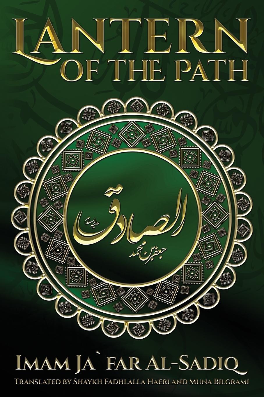 Cover: 9781928329091 | The Lantern of the Path | Imam Ja`far Al-Sadiq | Taschenbuch | 2019
