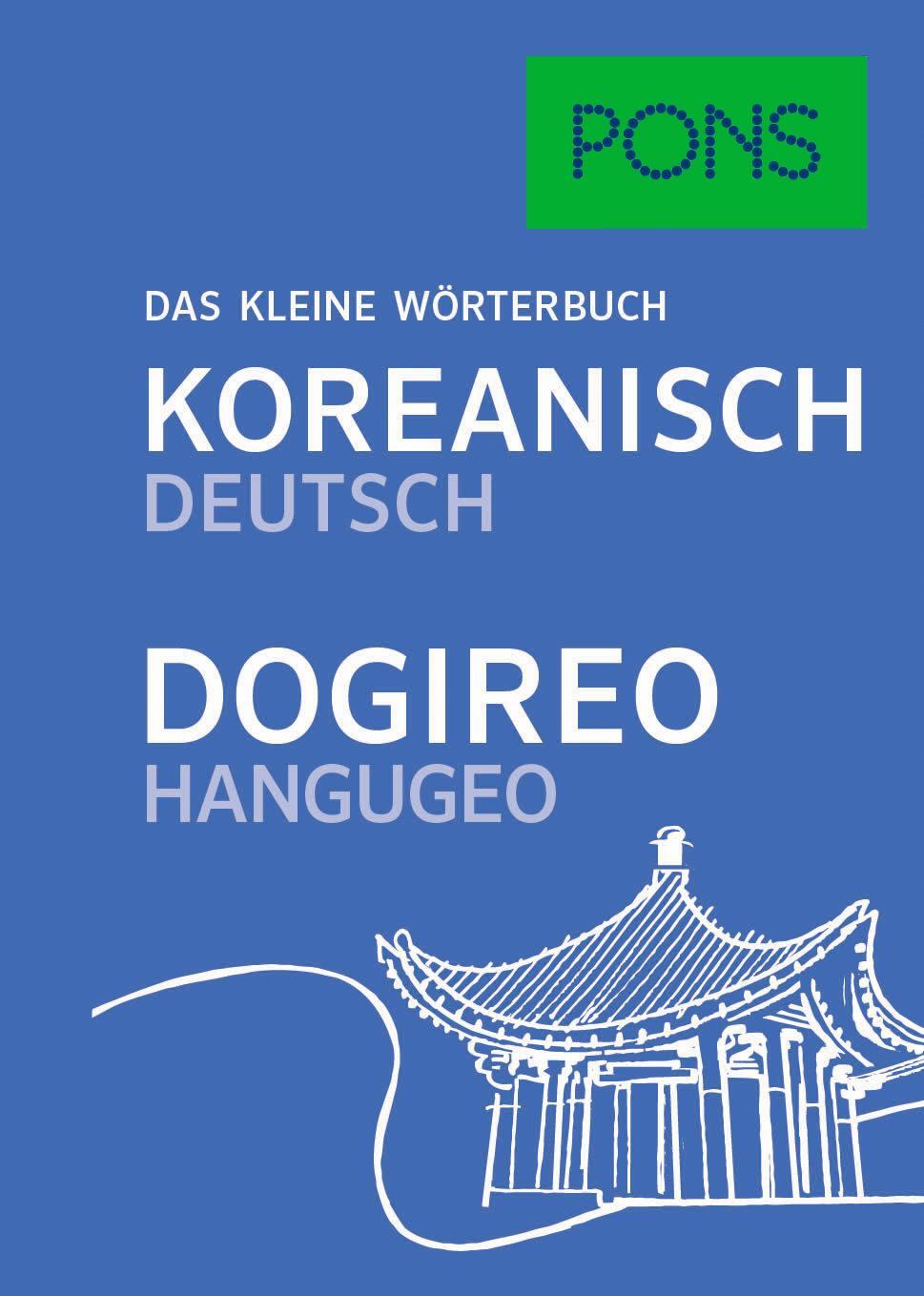 Cover: 9783125162143 | PONS Das kleine Wörterbuch Koreanisch | Taschenbuch | Deutsch | 2019