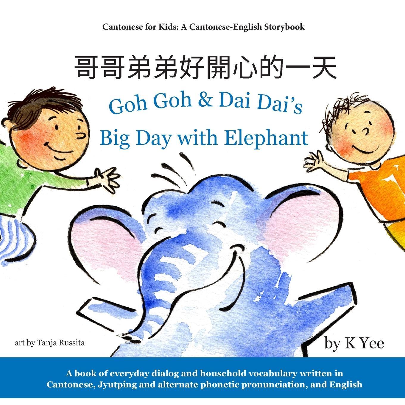Cover: 9780999273067 | Goh Goh and Dai Dai's Big Day with Elephant | K. Yee | Taschenbuch