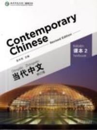 Cover: 9787513807319 | Contemporary Chinese vol.2 - Textbook | Zhongwei Wu | Taschenbuch