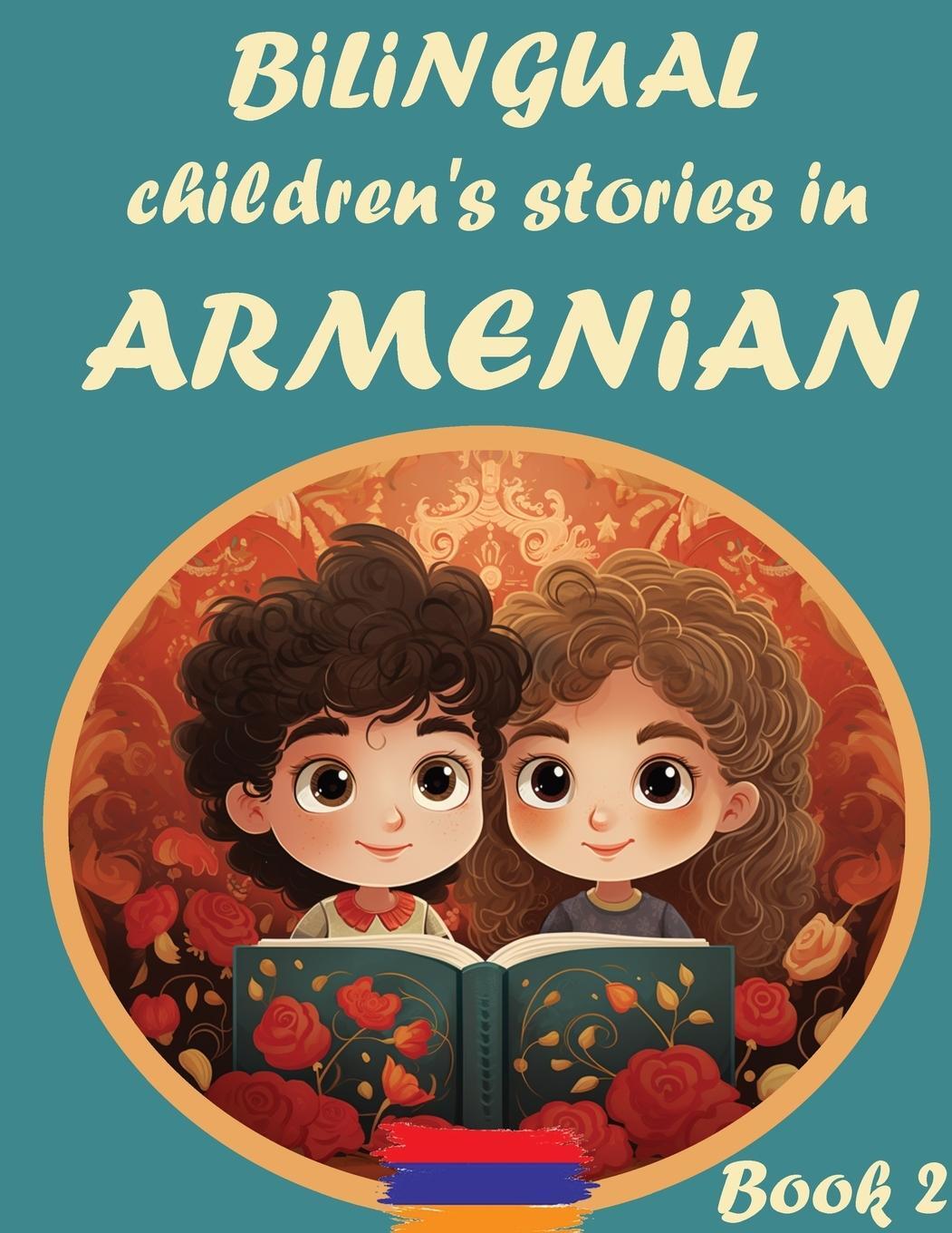 Cover: 9798986609898 | Bilingual Children's Stories in Armenian | Book II | Publications