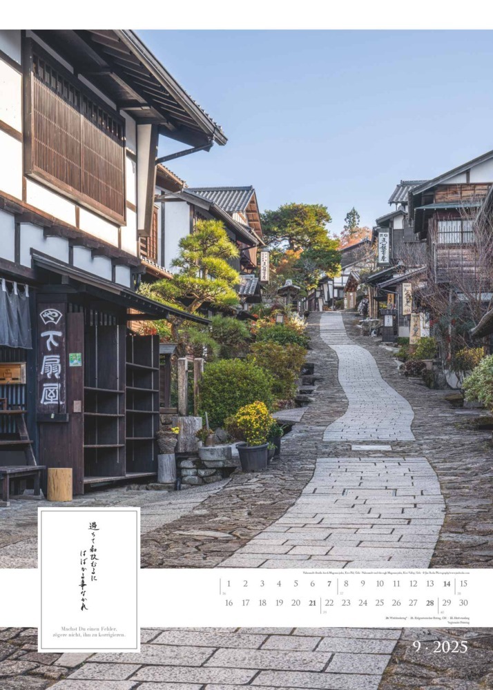 Bild: 4251732342272 | Spirit of Japan 2025 - Bildkalender XXL 50x70 cm - mit japanischer...