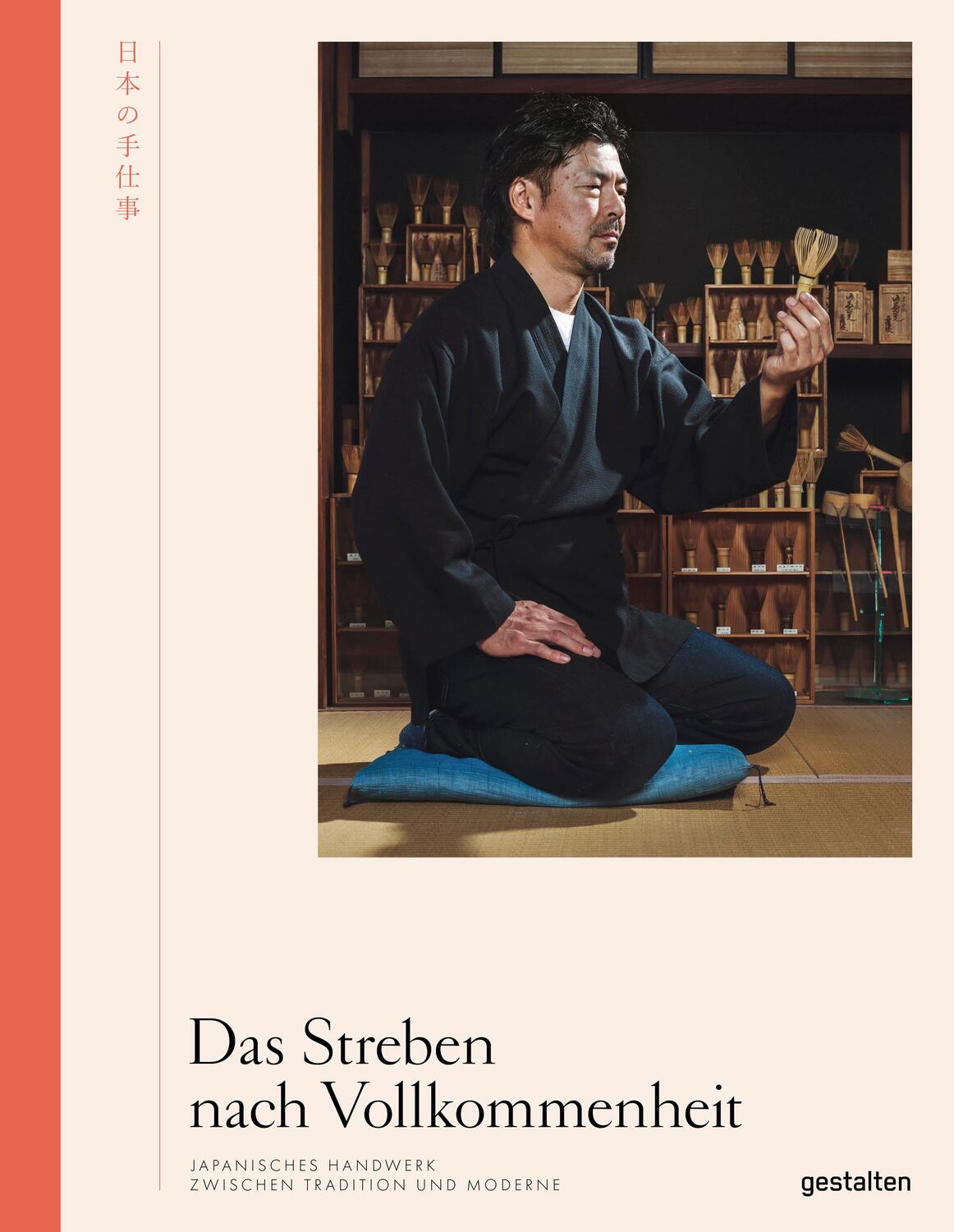 Cover: 9783899559934 | Das Streben nach Vollkommenheit | Irwin Wong (u. a.) | Buch | 256 S.