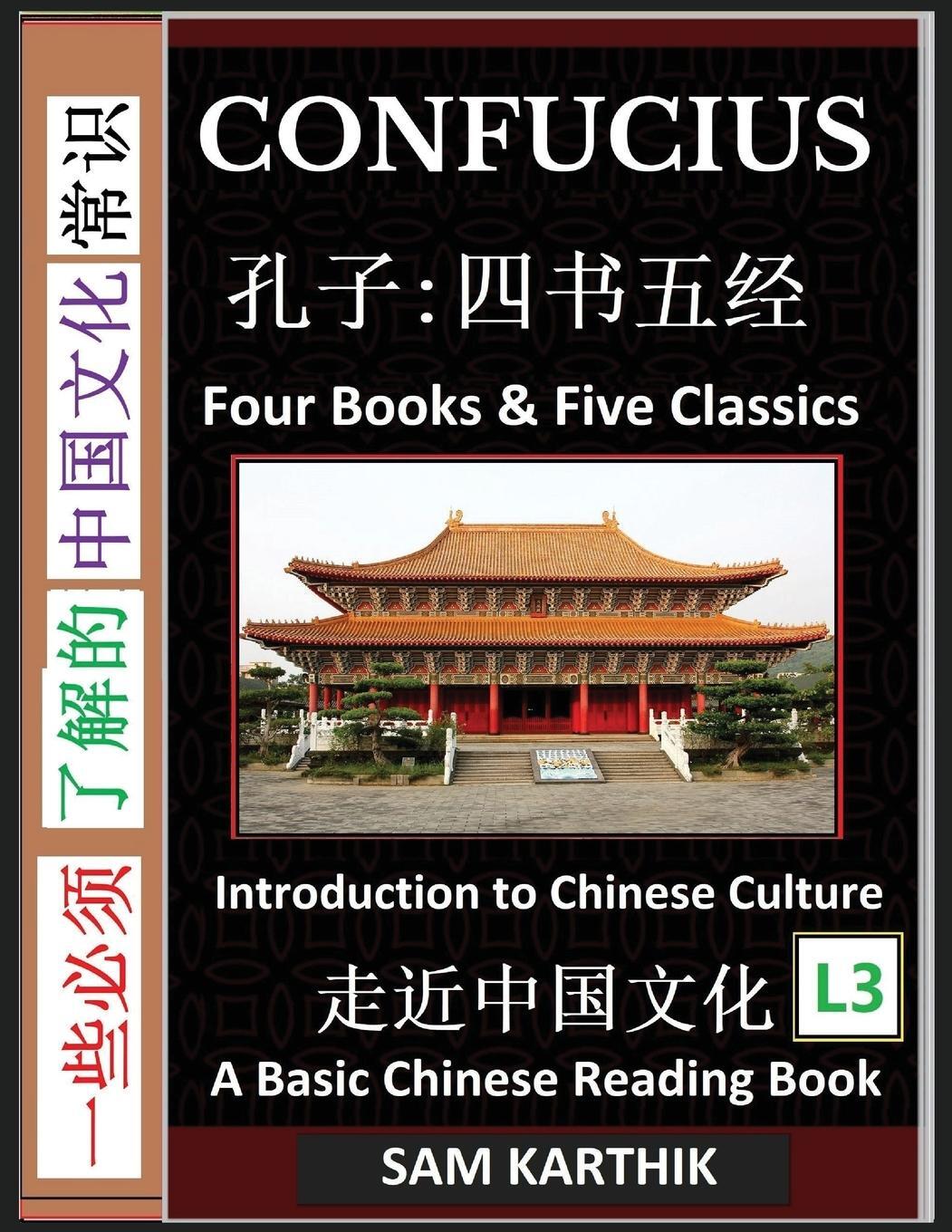 Cover: 9798887340661 | Confucius | Sam Karthik | Taschenbuch | Paperback | Chinesisch | 2022