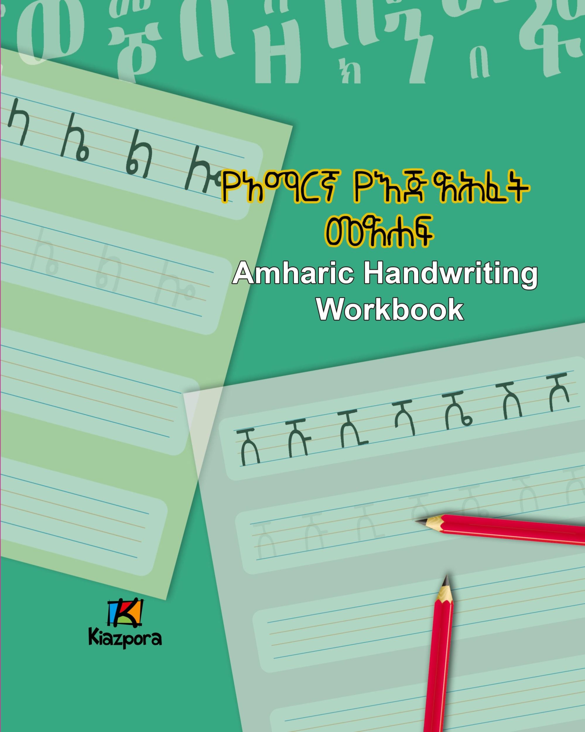 Cover: 9781946057310 | Amharic Handwriting Workbook - Amharic Children's Book | Taschenbuch