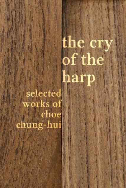 Cover: 9781788690478 | The Cry of the Harp | Selected Works of Choe Chung-hui | Choe | Buch