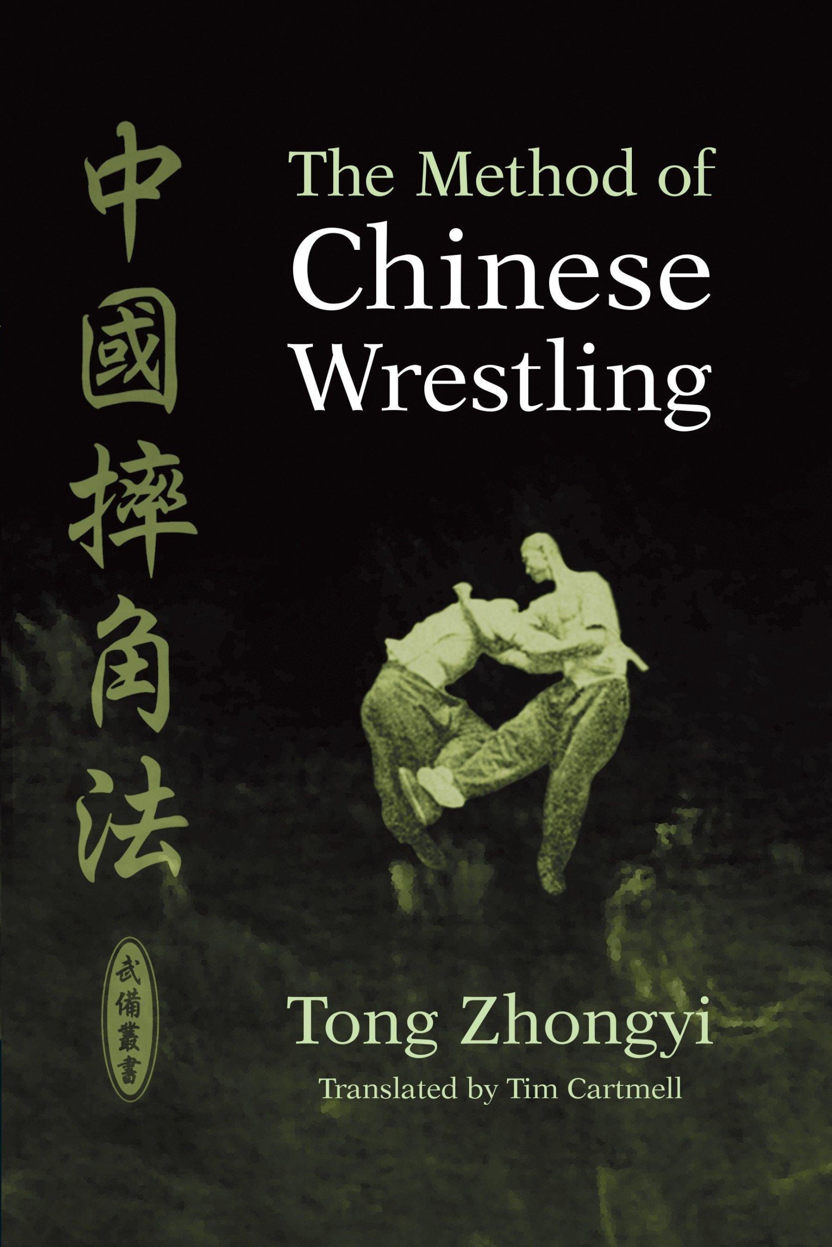 Cover: 9781556436093 | The Method of Chinese Wrestling | Tong Zhongyi | Taschenbuch | 2005