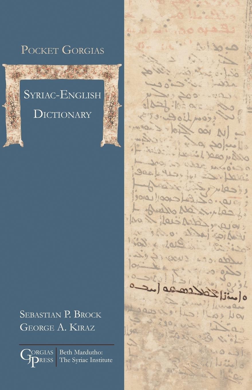 Cover: 9781463207076 | Pocket Gorgias Syriac-English Dictionary | Sebastian P Brock (u. a.)