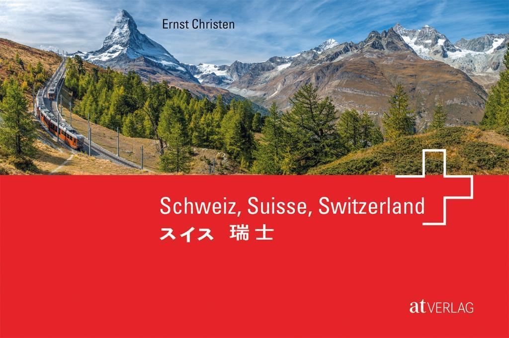 Cover: 9783038000778 | Schweiz, Suisse, Switzerland | Dt/chin/engl/frz/japan | Ernst Christen