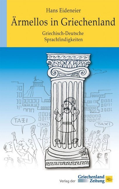 Cover: 9783990210222 | Ärmellos in Griechenland | Griechisch-Deutsche Sprachfindigkeiten