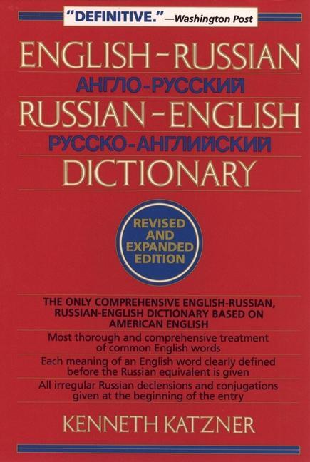 Cover: 9780471017073 | English-Russian, Russian-English Dictionary | Kenneth Katzner | Buch