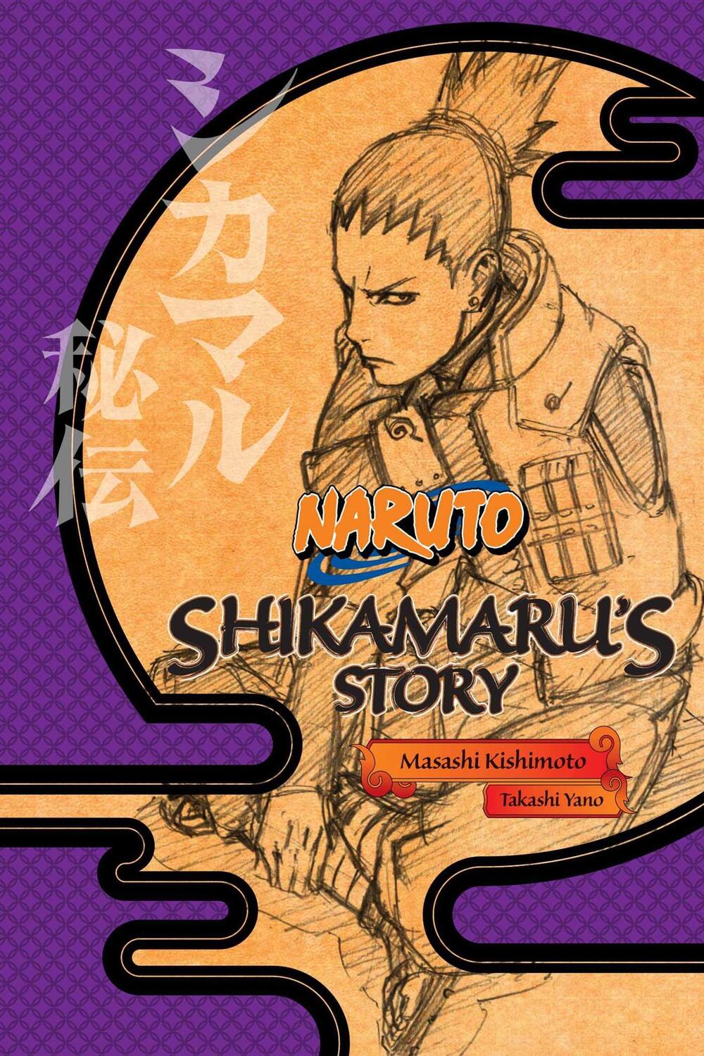 Cover: 9781421584416 | Naruto: Shikamaru's Story--A Cloud Drifting in the Silent Dark | Yano