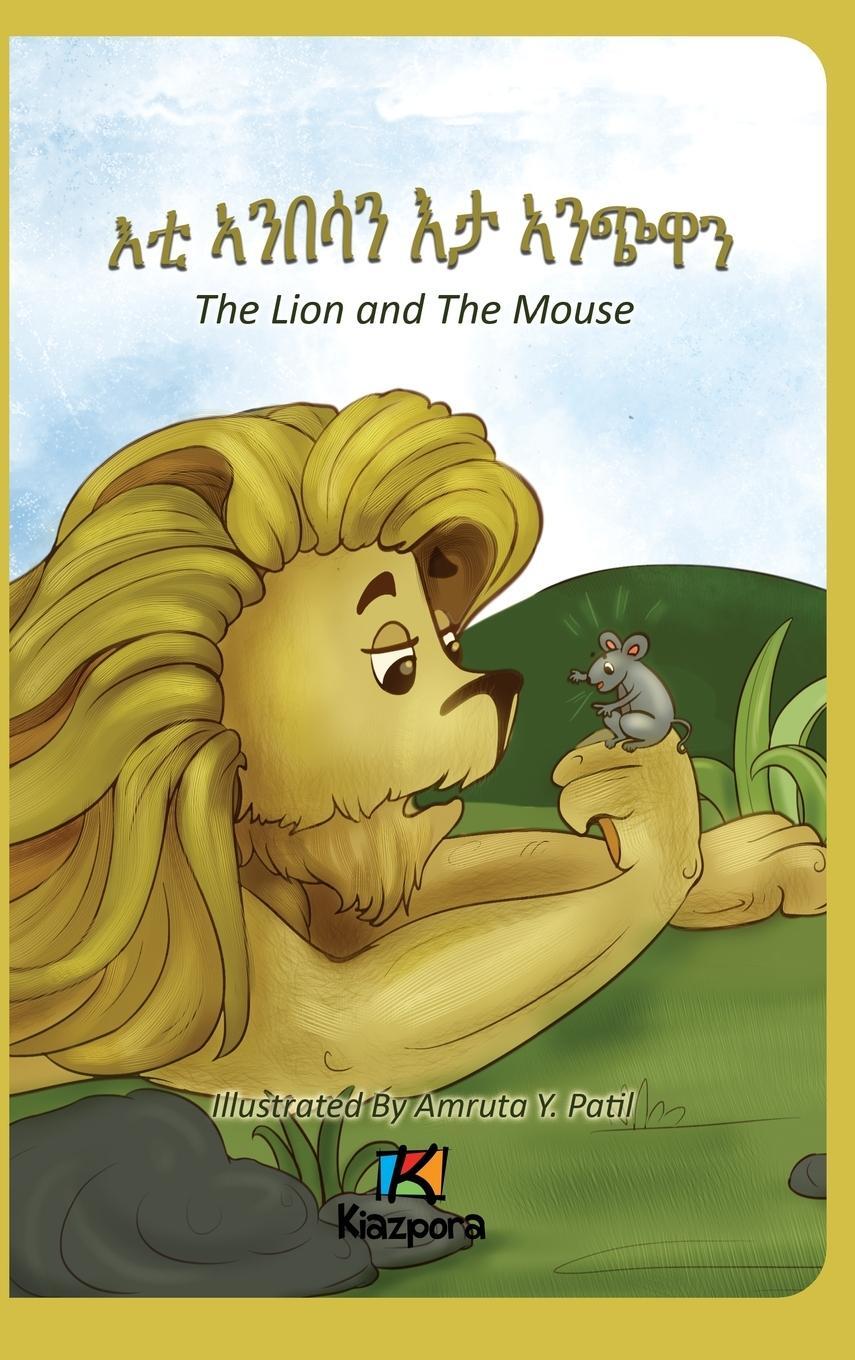 Cover: 9781946057358 | E'Ti Anbesa'n E'ta Anchiwa - The Lion and the Mouse - Tigrinya...