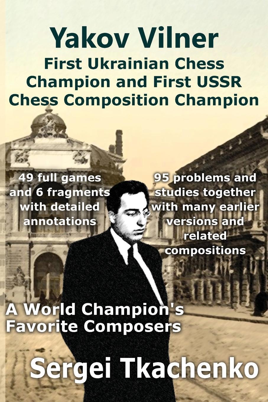 Cover: 9785604071069 | Yakov Vilner, First Ukrainian Chess Champion and First USSR Chess...