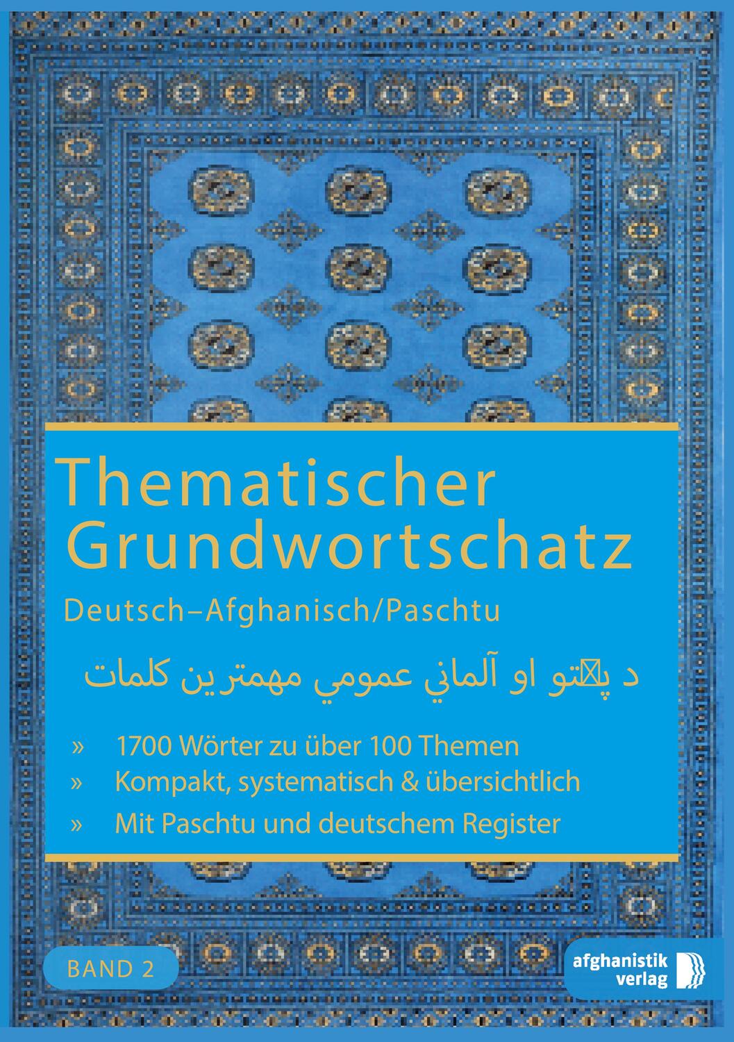 Cover: 9783945348345 | Grundwortschatz Deutsch - Afghanisch / Paschtu 02 | Taschenbuch | 2016