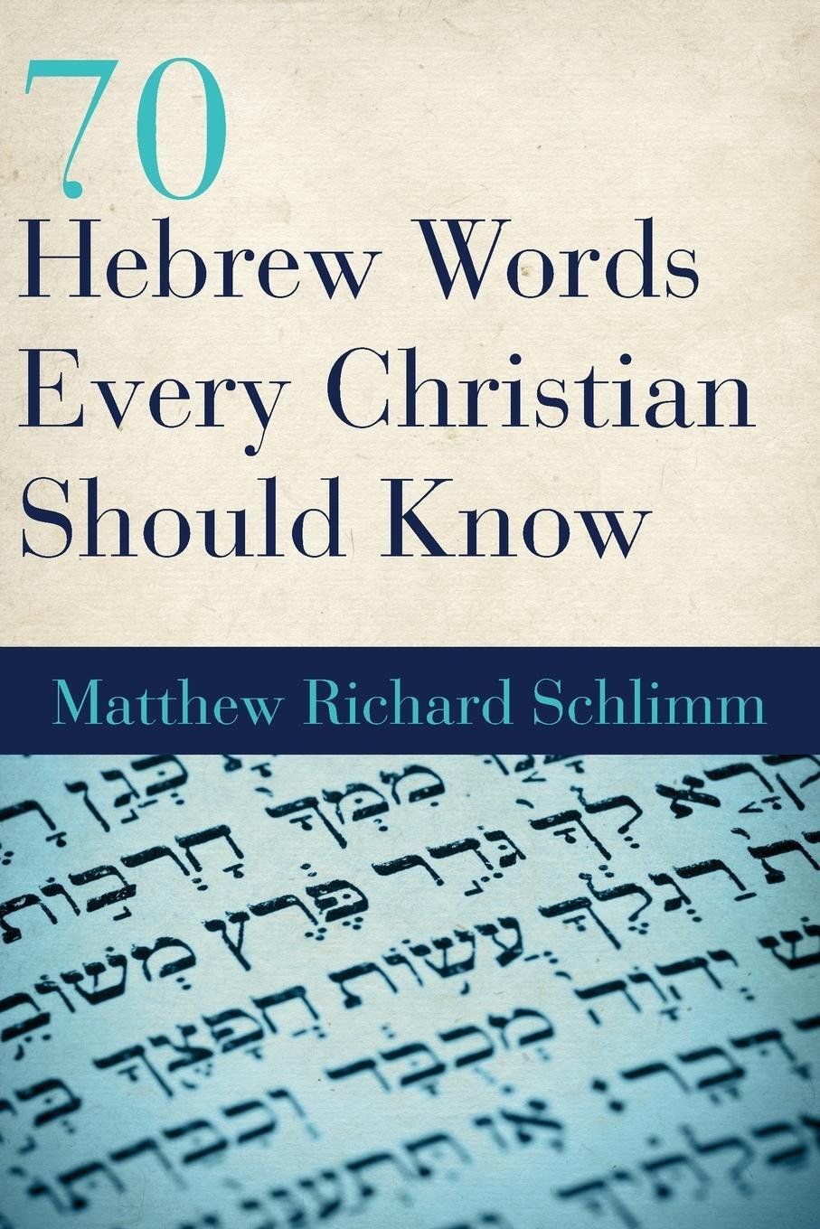 Cover: 9781426799969 | 70 Hebrew Words Every Christian Should Know | Matthew Richard Schlimm