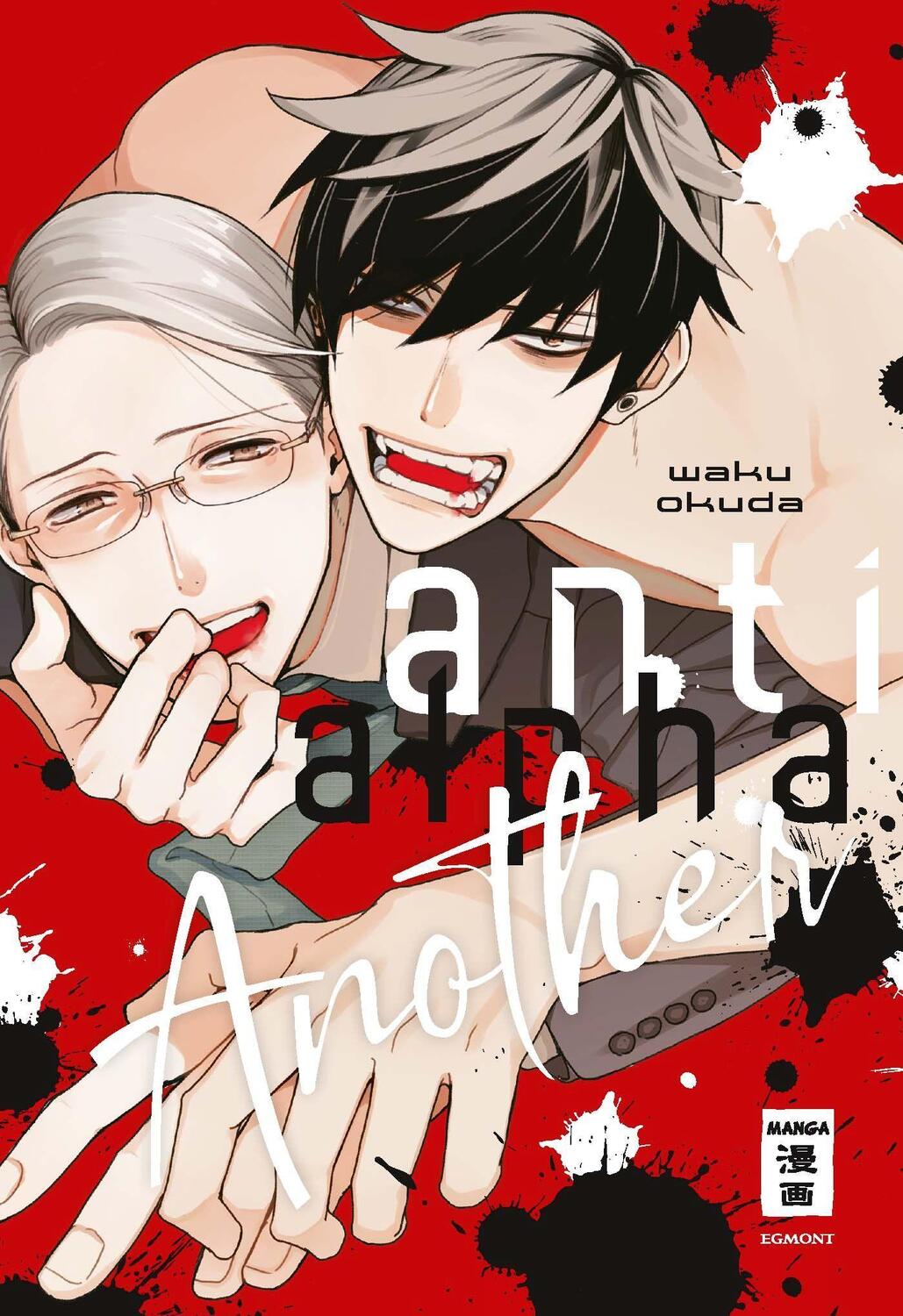 Cover: 9783770442645 | Anti Alpha Another | Waku Okuda | Taschenbuch | Deutsch | 2022