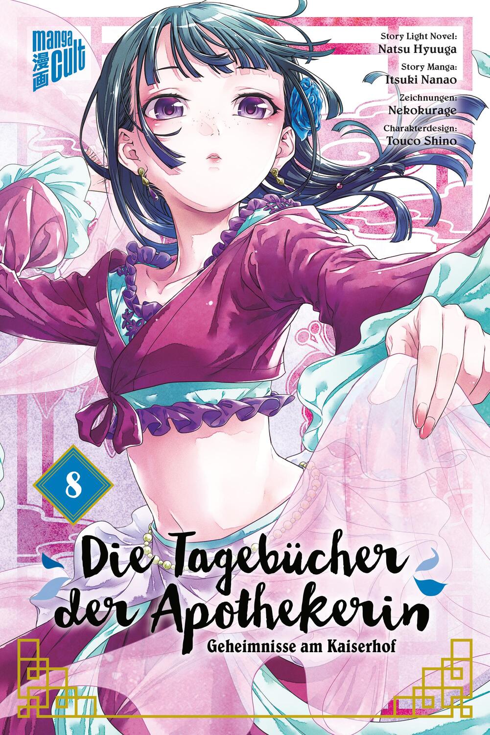 Cover: 9783964335647 | Die Tagebücher der Apothekerin - Geheimnisse am Kaiserhof 8 | Buch