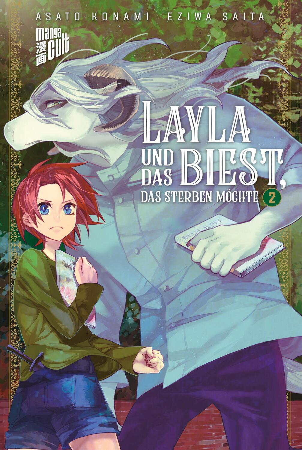Cover: 9783964330840 | Layla und das Biest, das sterben möchte 2 | Asato Konami | Taschenbuch