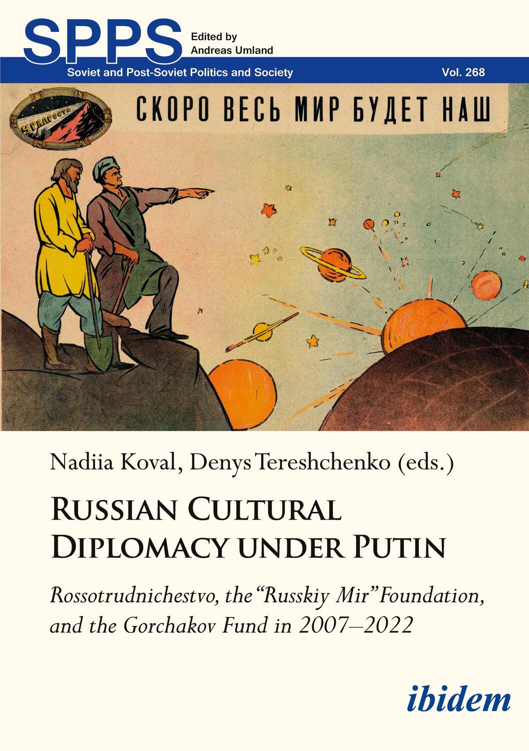 Cover: 9783838218014 | Russian Cultural Diplomacy under Putin | Nadiia Tereshchenko Koval