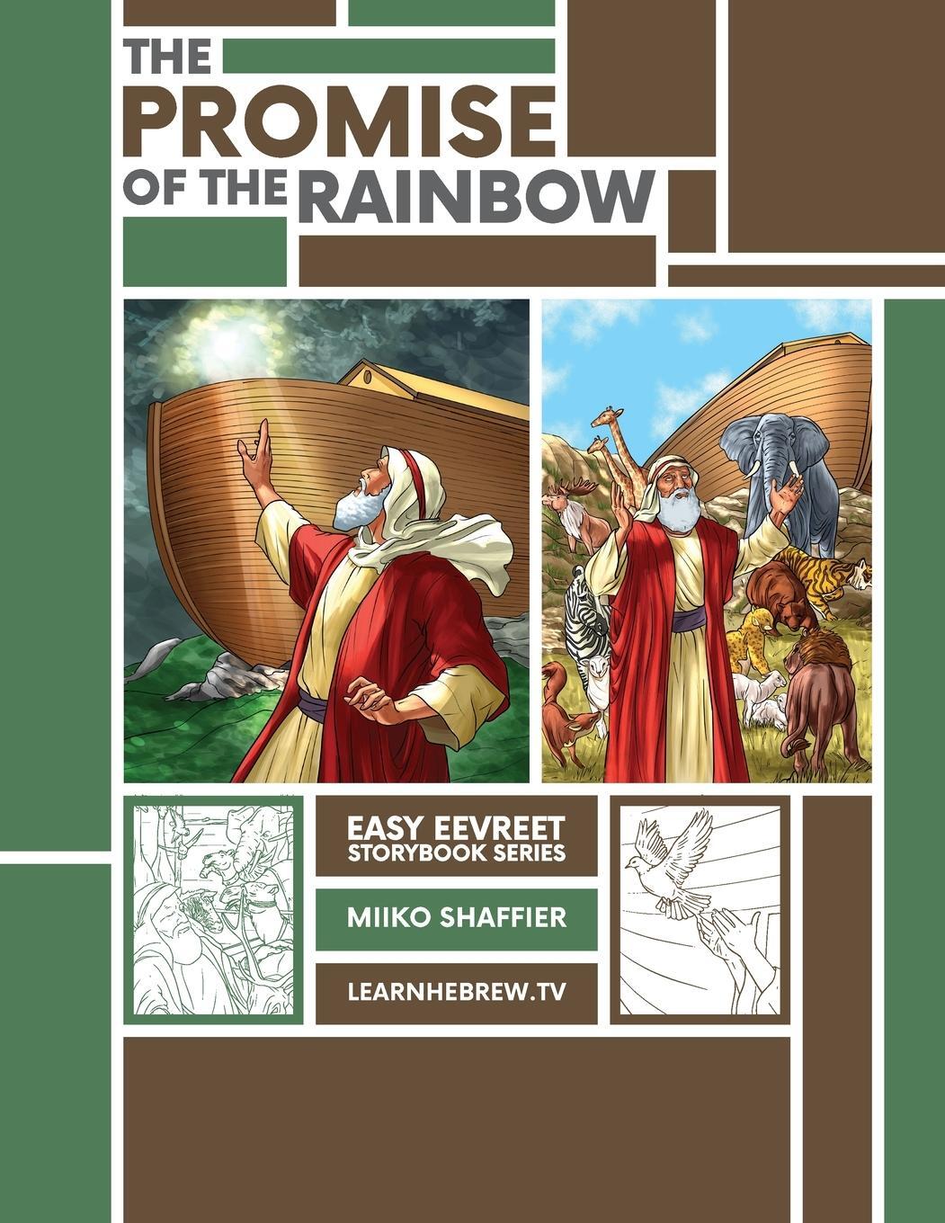 Cover: 9781958999066 | The Promise of the Rainbow | An Easy Eevreet Story | Shaffier (u. a.)