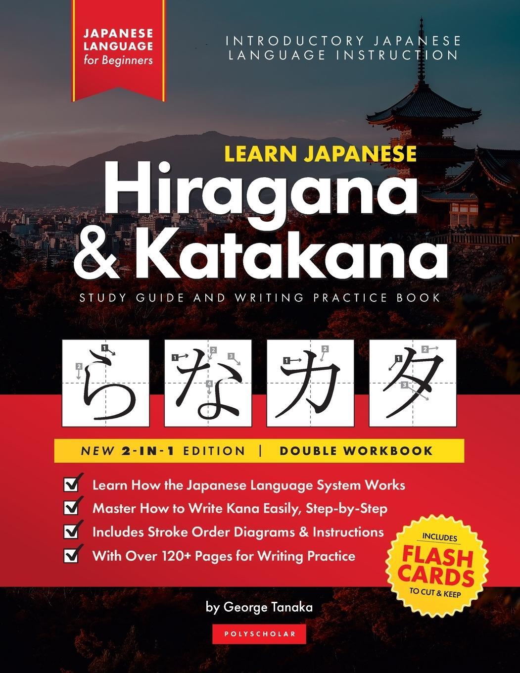 Cover: 9781838291624 | Learn Japanese for Beginners - The Hiragana and Katakana Workbook