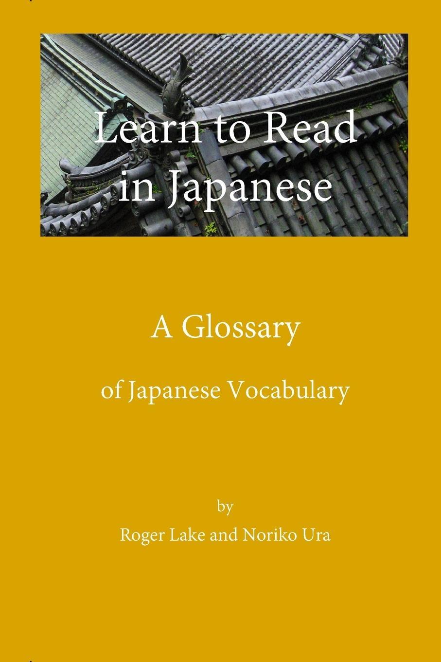 Cover: 9780998378749 | Learn to Read in Japanese | A Glossary | Roger Lake (u. a.) | Buch