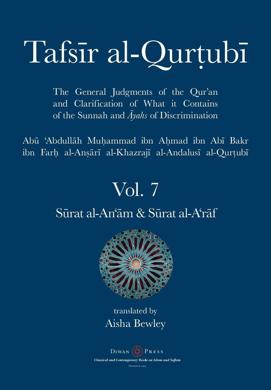 Cover: 9781914397226 | Tafsir al-Qurtubi Vol. 7 S¿rat al-An'¿m - Cattle & S¿rat al-A'r¿f -...