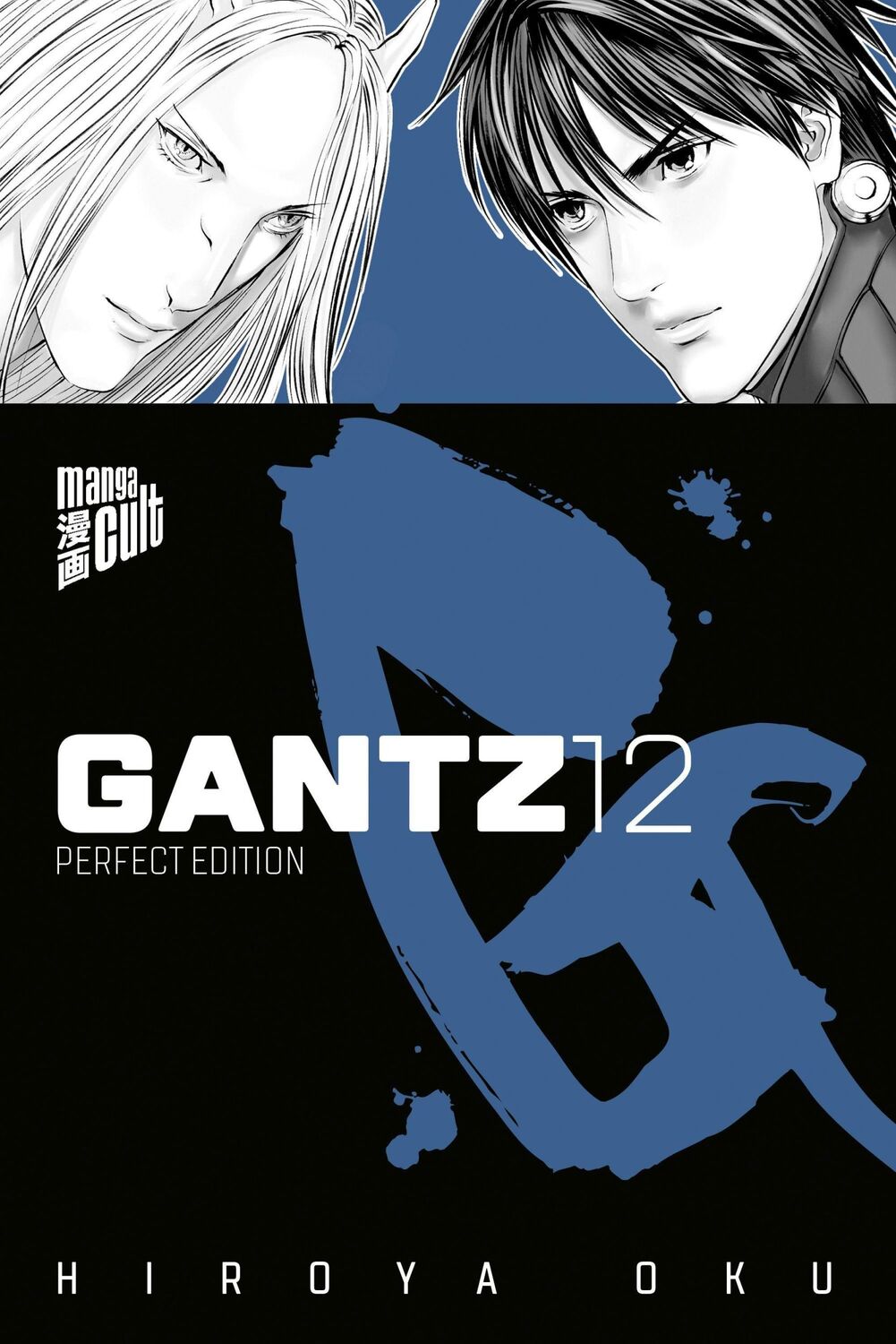 Cover: 9783964330444 | GANTZ 12 | Perfect Edition | Hiroya Oku | Taschenbuch | Gantz | 662 S.