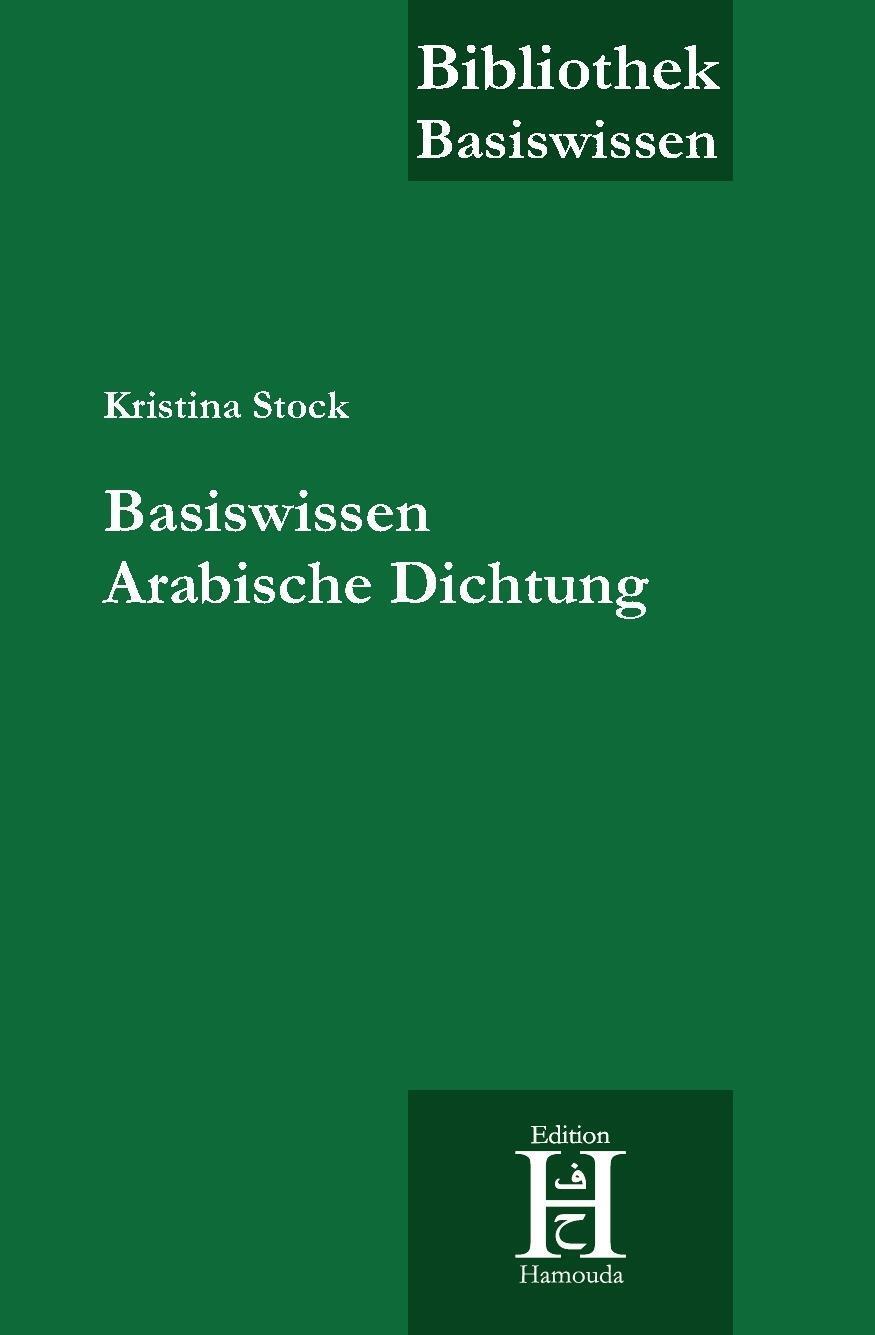 Cover: 9783940075994 | Basiswissen Arabische Dichtung | Kristina Stock | Taschenbuch | 2016
