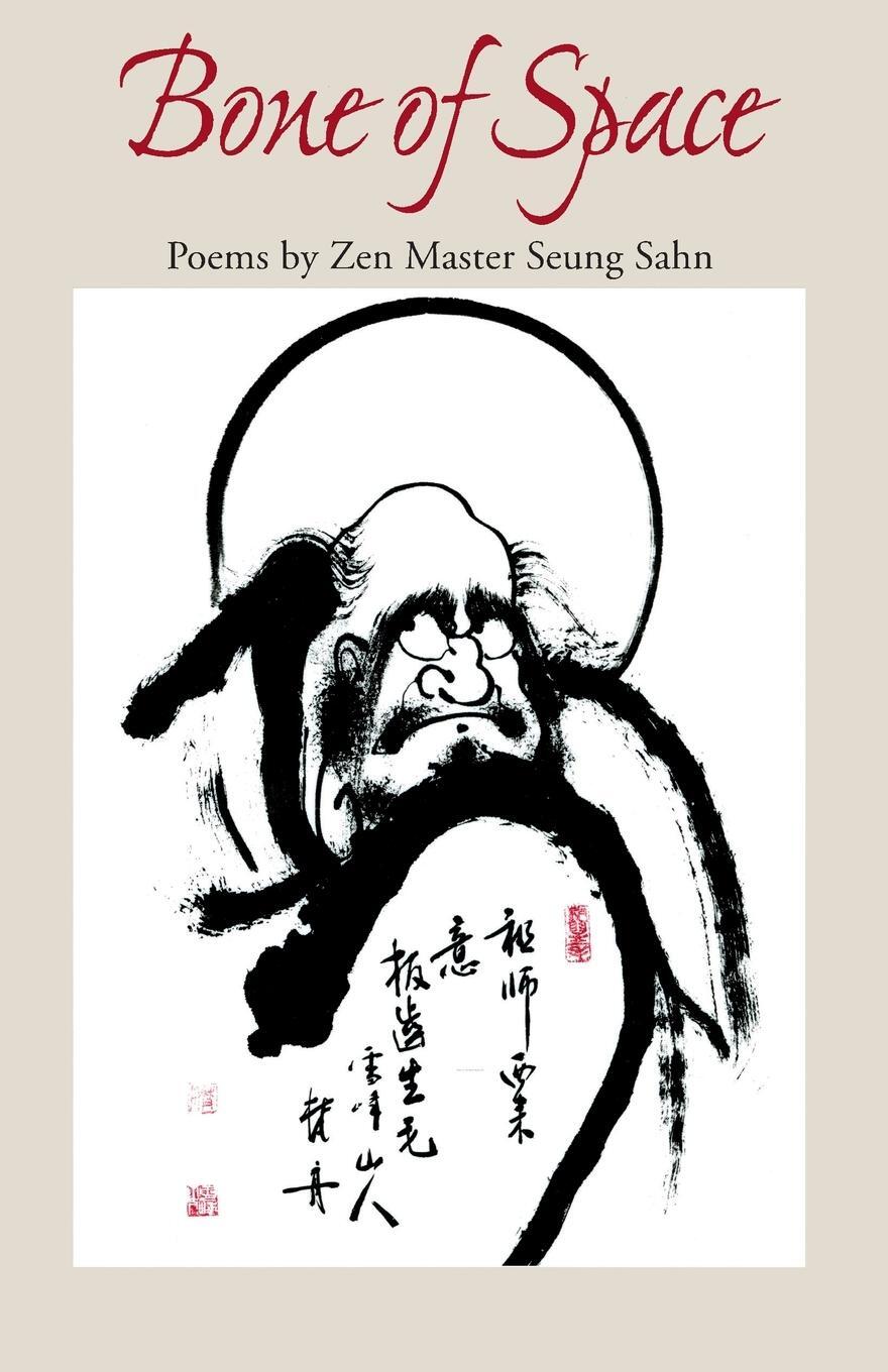 Cover: 9780942795066 | Bone of Space | Poems by Zen Master Seung Sahn | Seung Sahn | Buch