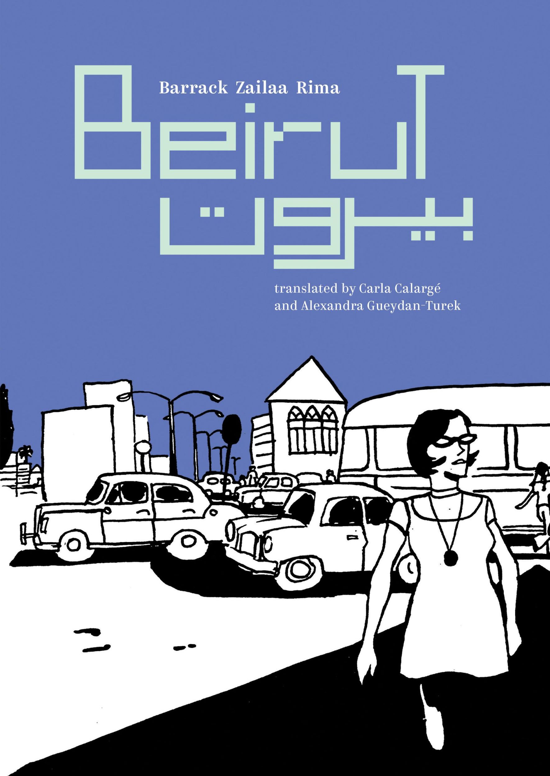 Cover: 9781778430480 | Beirut | Barrack Zailaa Rima | Taschenbuch | Englisch | 2024