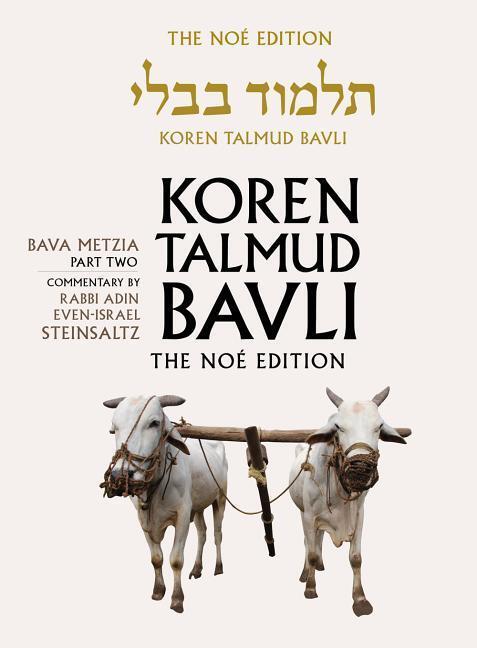 Cover: 9789653015876 | Koren Talmud Bavli Noe, Vol 26: Bava Metzia Part 2, Hebrew/English,...