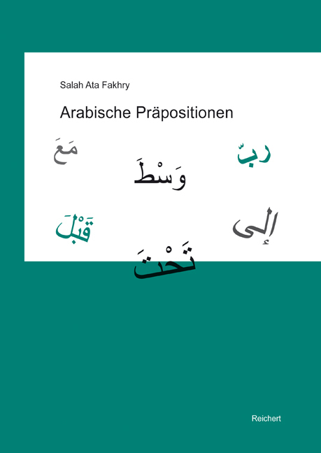 Cover: 9783895008580 | Arabische Präpositionen | Salah A. Fakhry | Taschenbuch | 2012