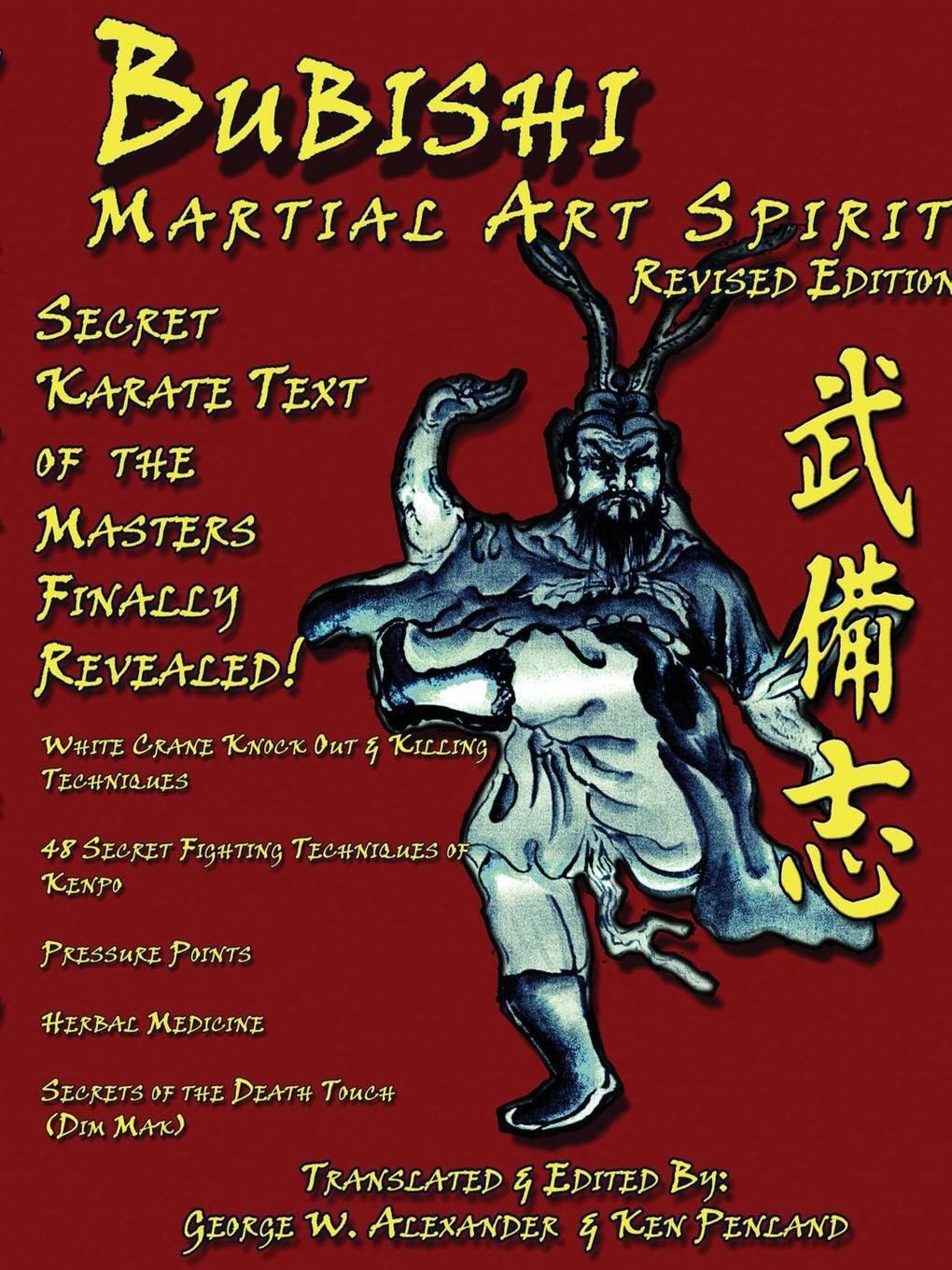 Cover: 9781312877986 | Bubishi Martial Art Spirit | George Alexander | Taschenbuch | Englisch