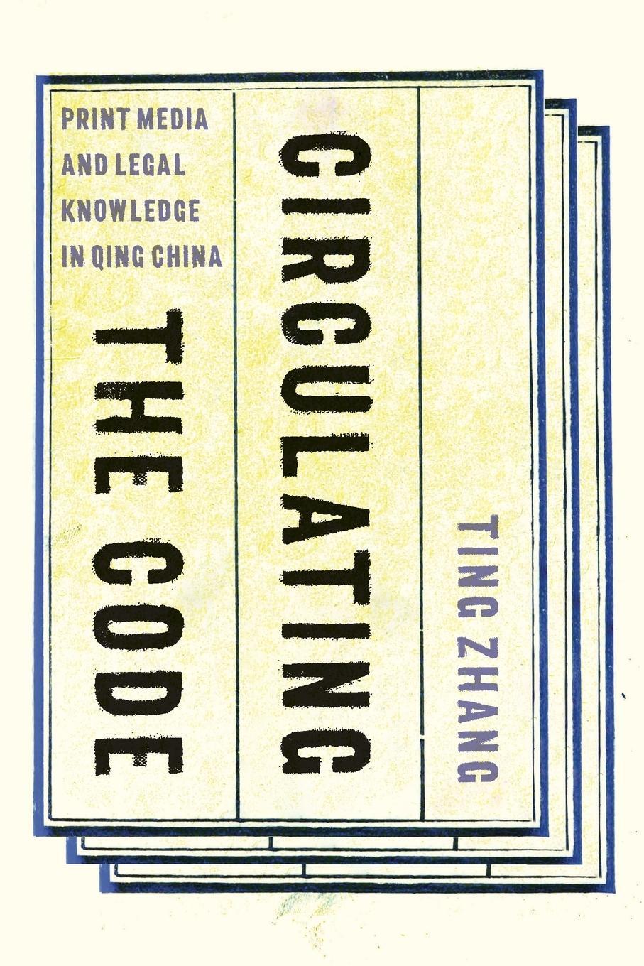 Cover: 9780295747156 | Circulating the Code | Print Media and Legal Knowledge in Qing China