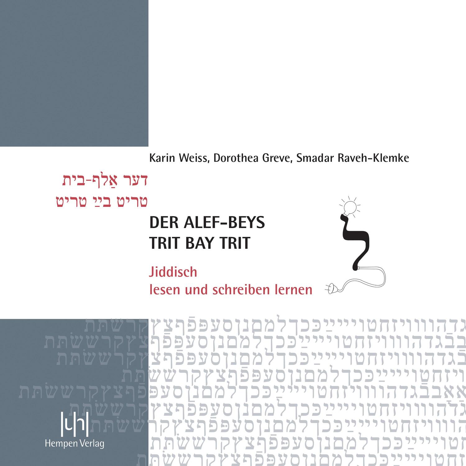 Cover: 9783934106079 | Der alef-beys, trit bay trit | Jiddisch lesen und schreiben lernen