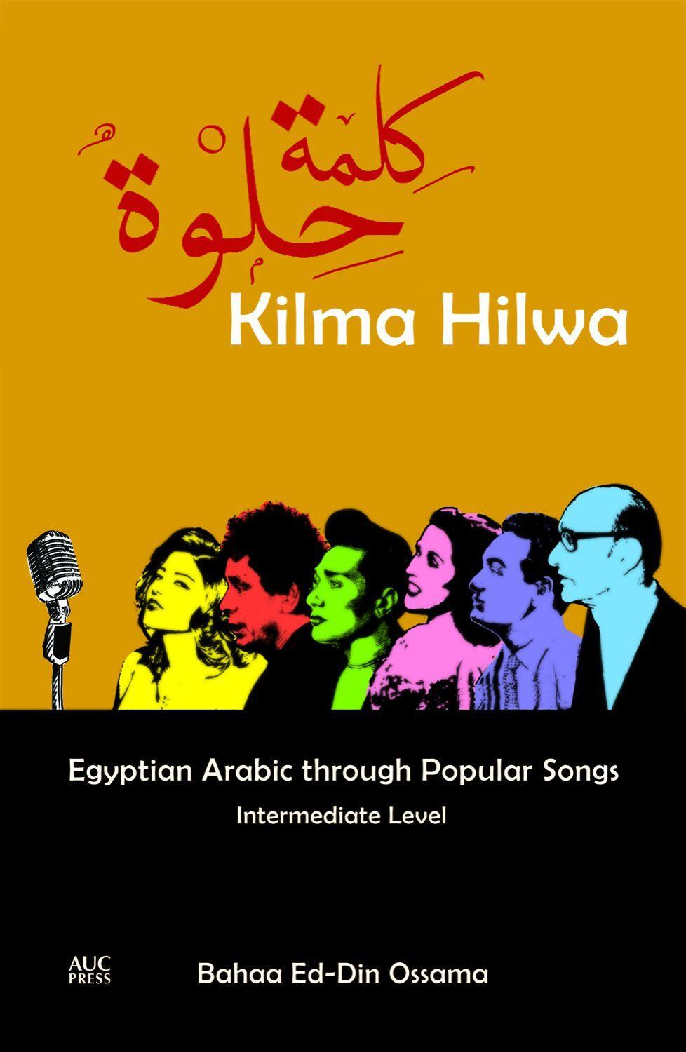 Cover: 9789774167089 | Kilma Hilwa: Egyptian Arabic Through Popular Songs: Intermediate Level