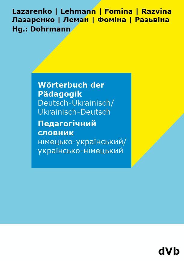 Cover: 9783938620588 | Wörterbuch der Pädagogik Ukrainisch - Deutsch | Fomina (u. a.) | Buch