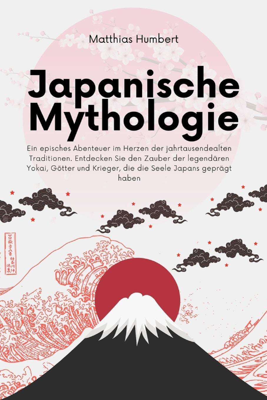 Cover: 9781916666276 | Japanische Mythologie | Matthias Humbert | Taschenbuch | Paperback