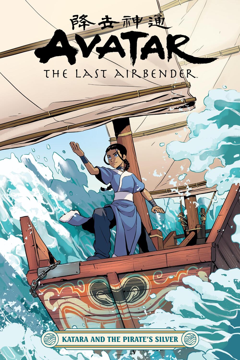 Cover: 9781506717111 | Avatar: The Last Airbender--Katara and the Pirate's Silver | Hicks