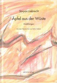 Cover: 9783924652180 | Äpfel aus der Wüste | Erzählungen. Erzählungen | Savyon Liebrecht