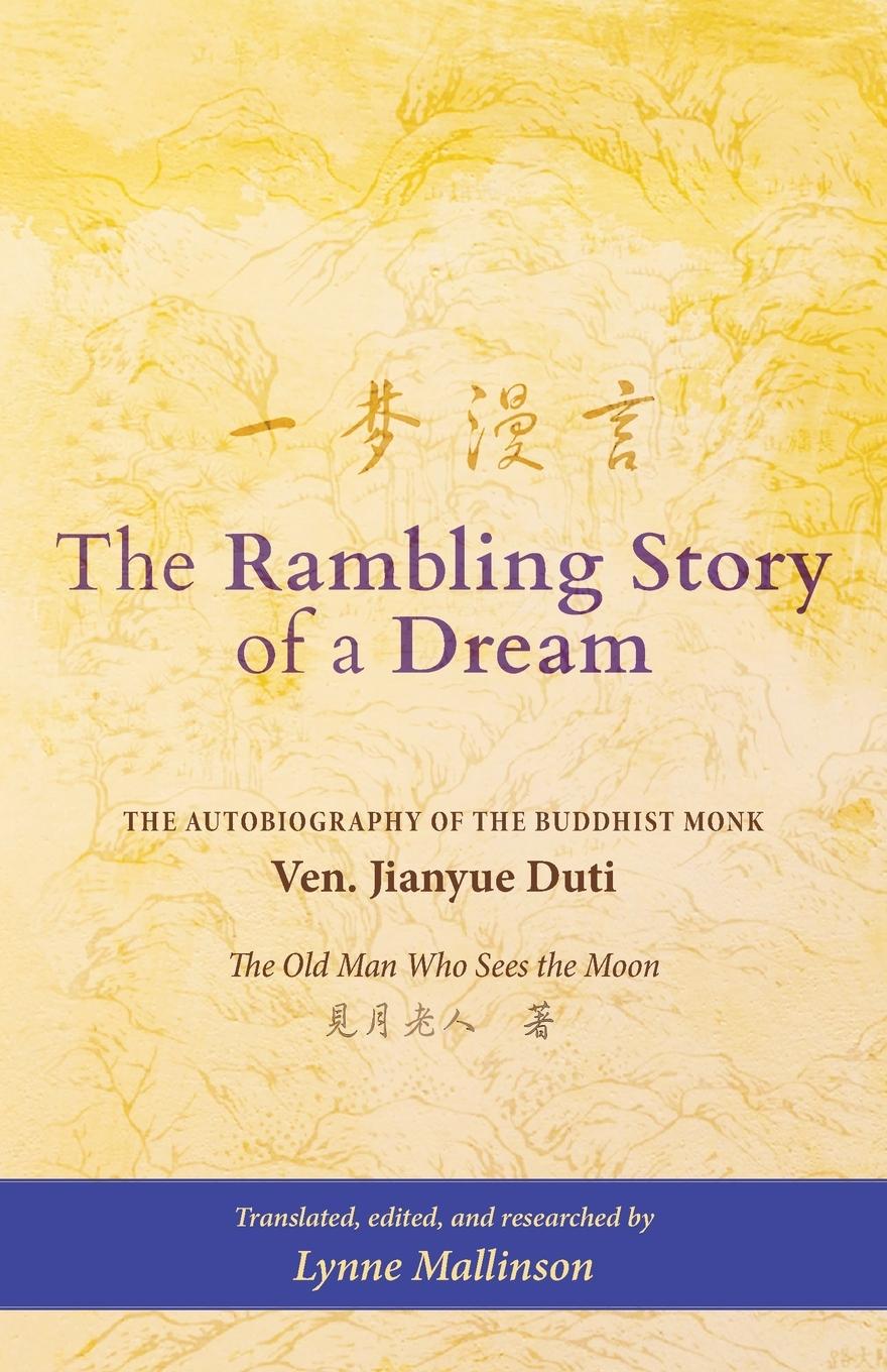 Cover: 9798886796988 | The Rambling Story of a Dream | Jianyue Duti | Taschenbuch | Englisch