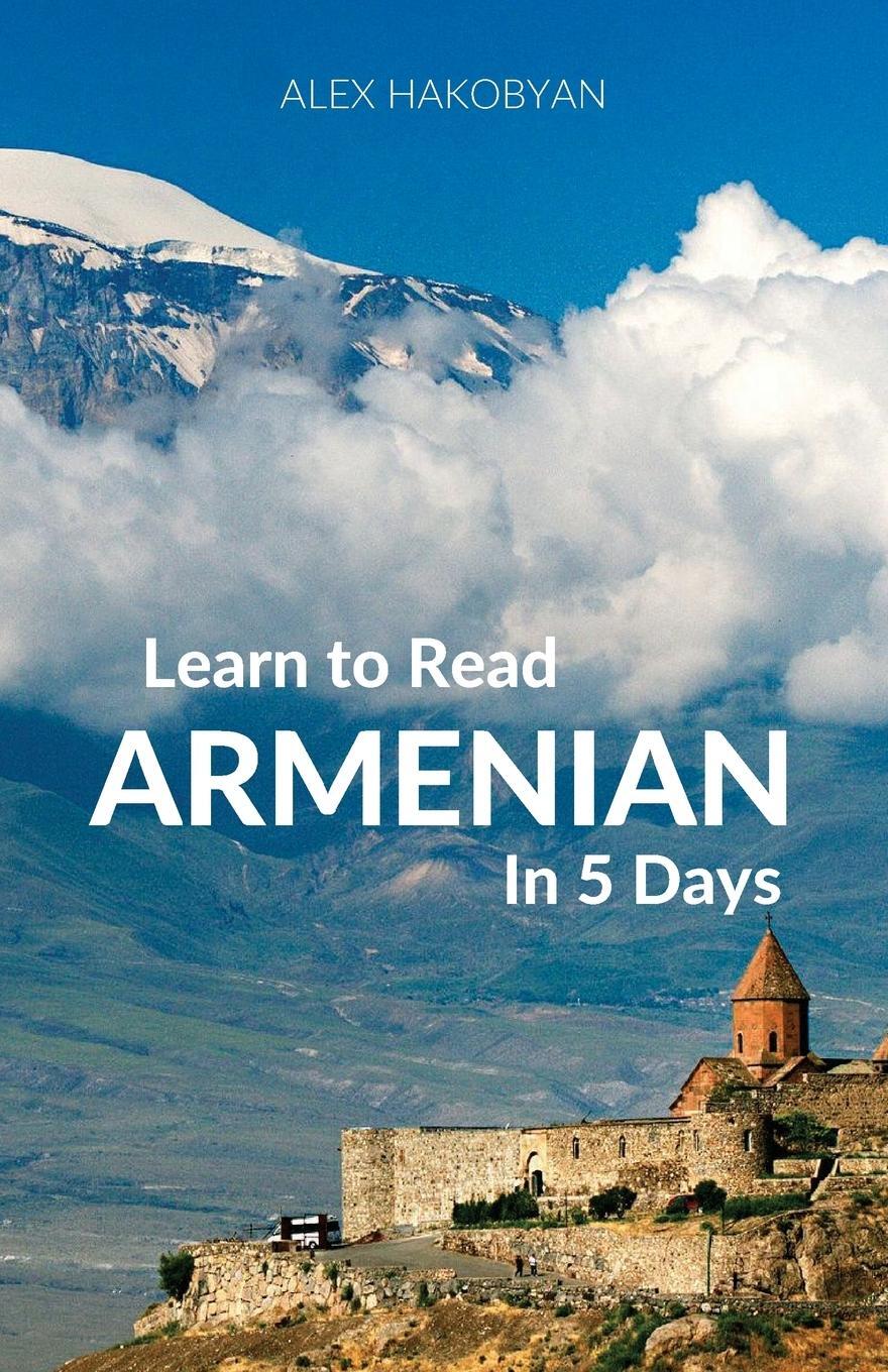 Cover: 9780995930551 | Learn to Read Armenian in 5 Days | Alex Hakobyan | Taschenbuch | 2017