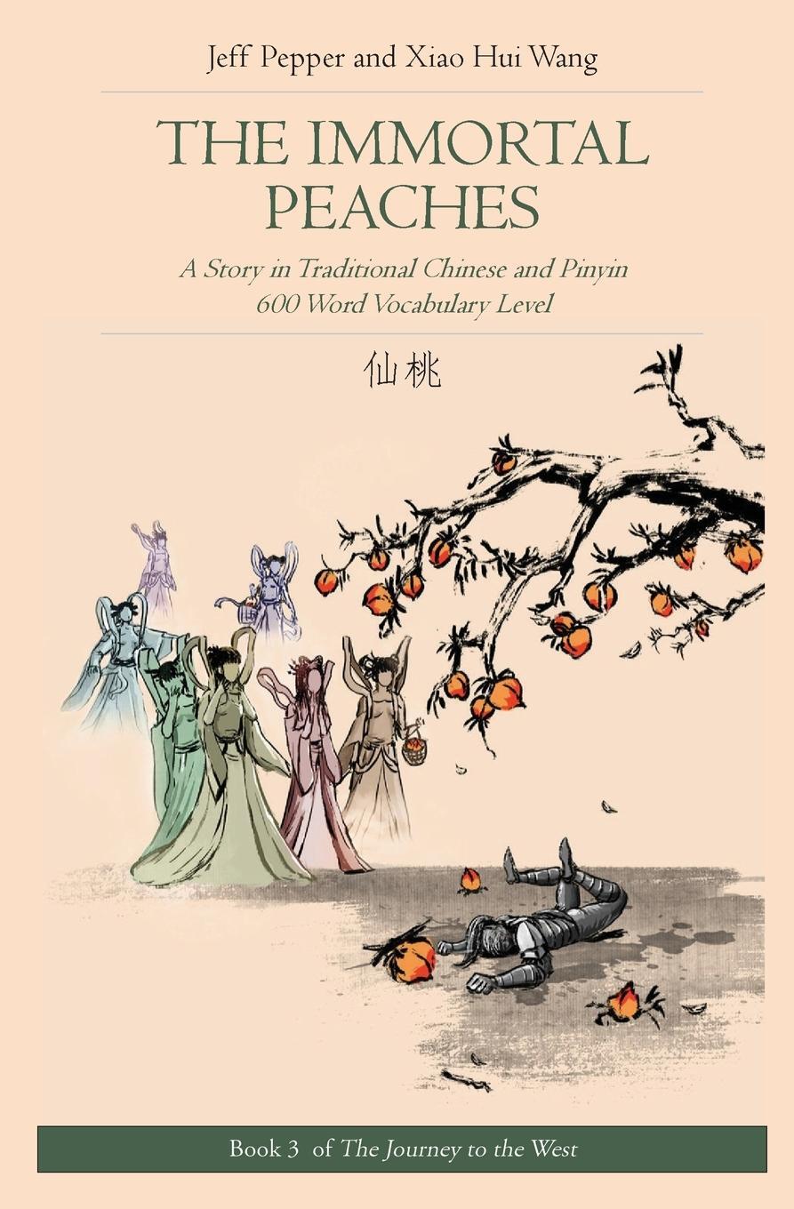 Cover: 9781952601095 | The Immortal Peaches | Jeff Pepper | Taschenbuch | Paperback | 2020